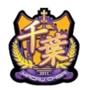 千叶